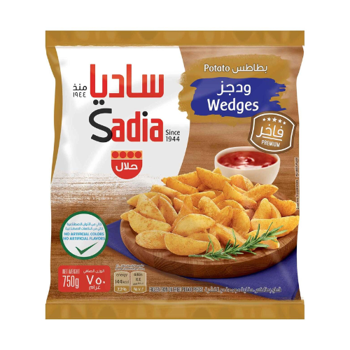 ساديا بطاطس ويدجز 750 جرام